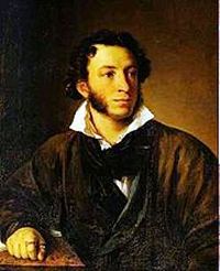 Aleksandr Pushkin.jpg