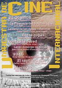 V Muestra de Cine Internacional